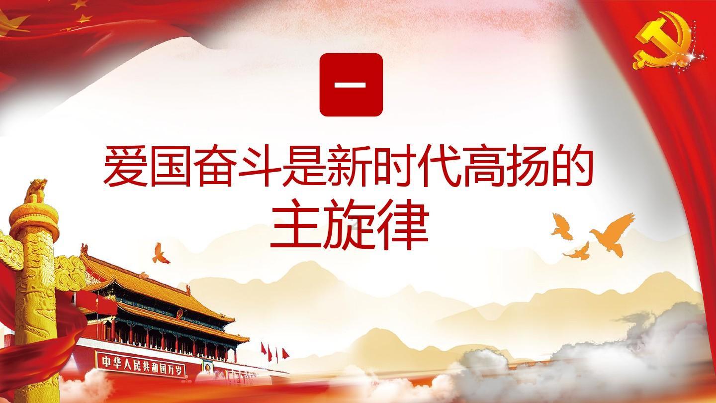 放逐之城